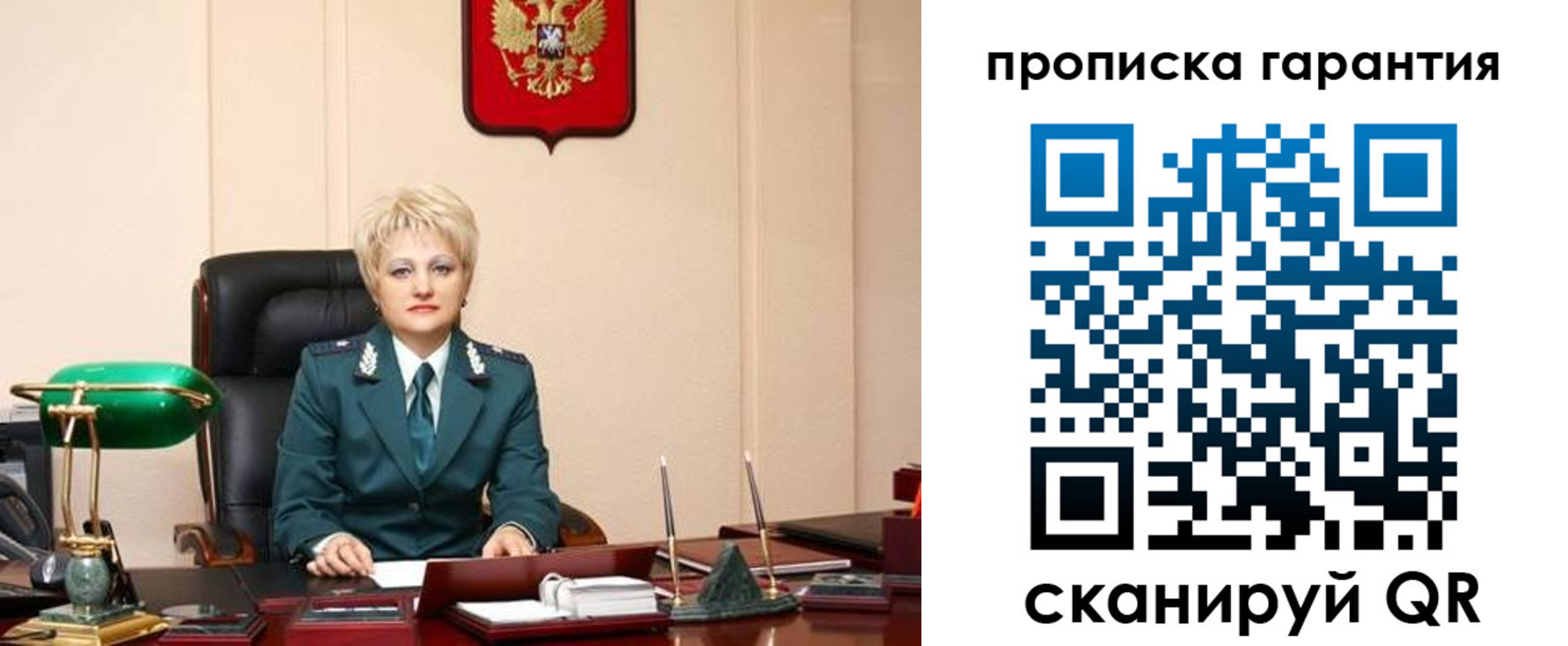 временная регистрация надежно в Электрогорске